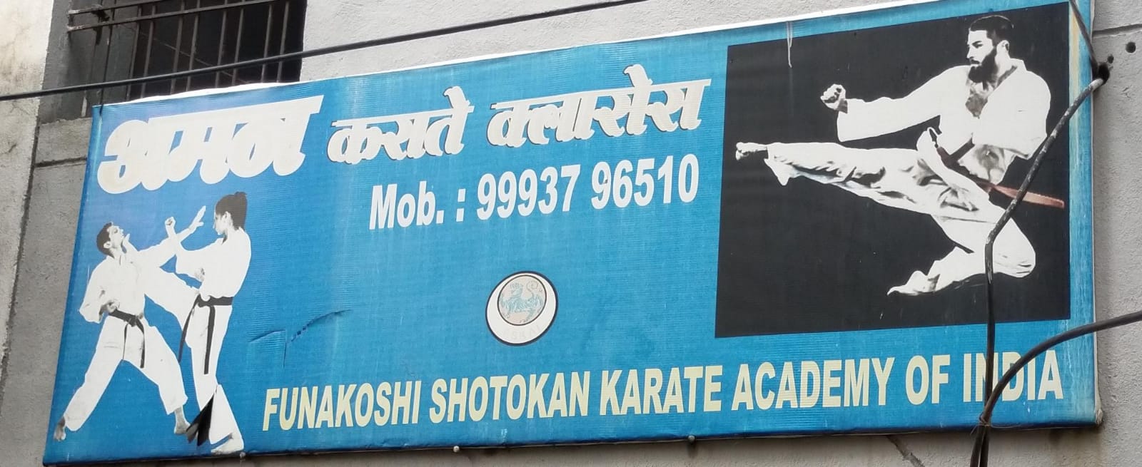 AMAN KARATE CLASSES image 1